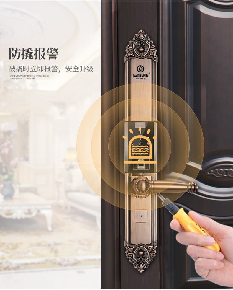 安諾斯智能鎖戶外密碼鎖防水高檔別墅大門歐式指紋鎖帶門鈴電子鎖