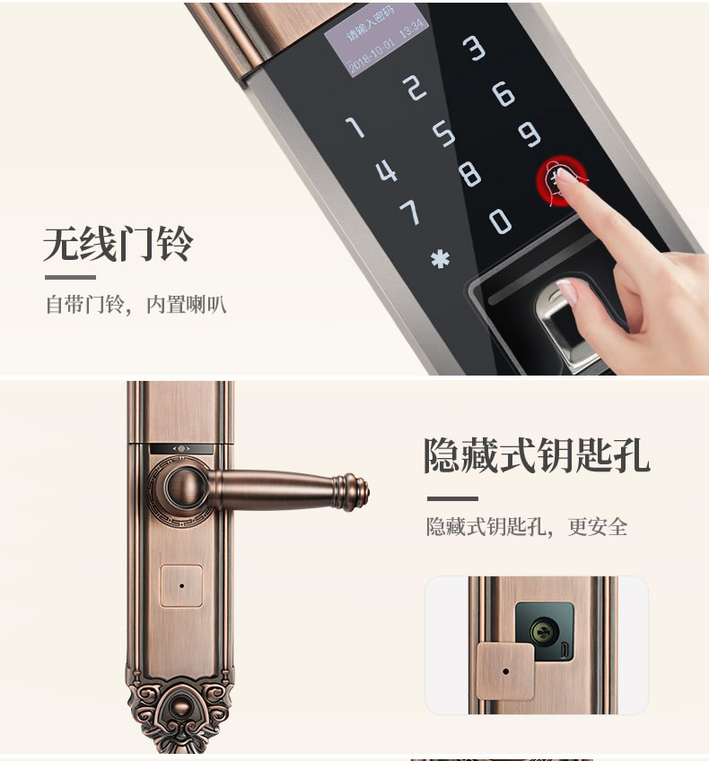 安諾斯智能鎖戶外密碼鎖防水高檔別墅大門歐式指紋鎖帶門鈴電子鎖