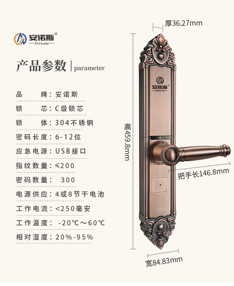 安諾斯智能鎖戶外密碼鎖防水高檔別墅大門歐式指紋鎖帶門鈴電子鎖