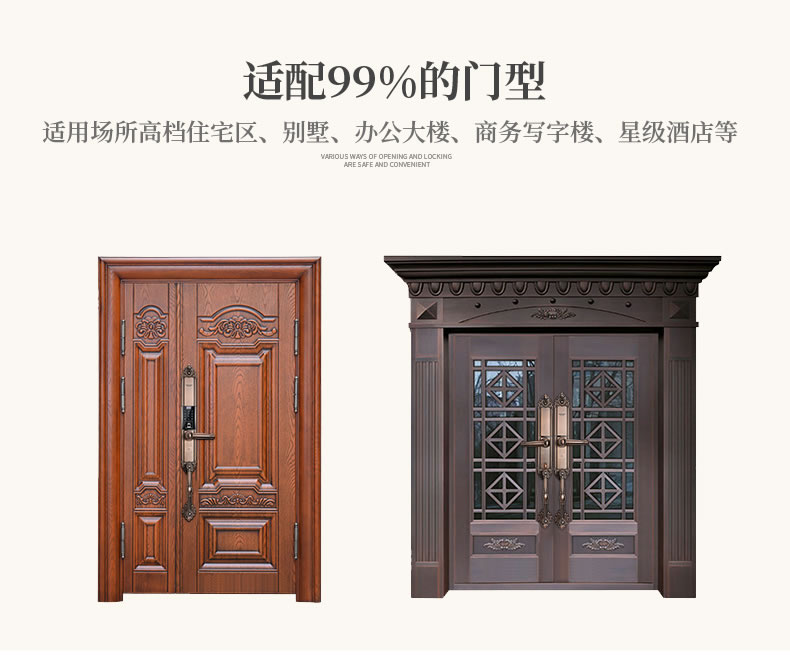 安諾斯智能鎖戶外密碼鎖防水高檔別墅大門歐式指紋鎖帶門鈴電子鎖