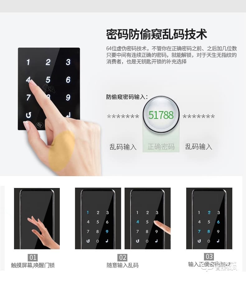 圣非格指紋鎖 家用防盜門鎖智能鎖密碼鎖