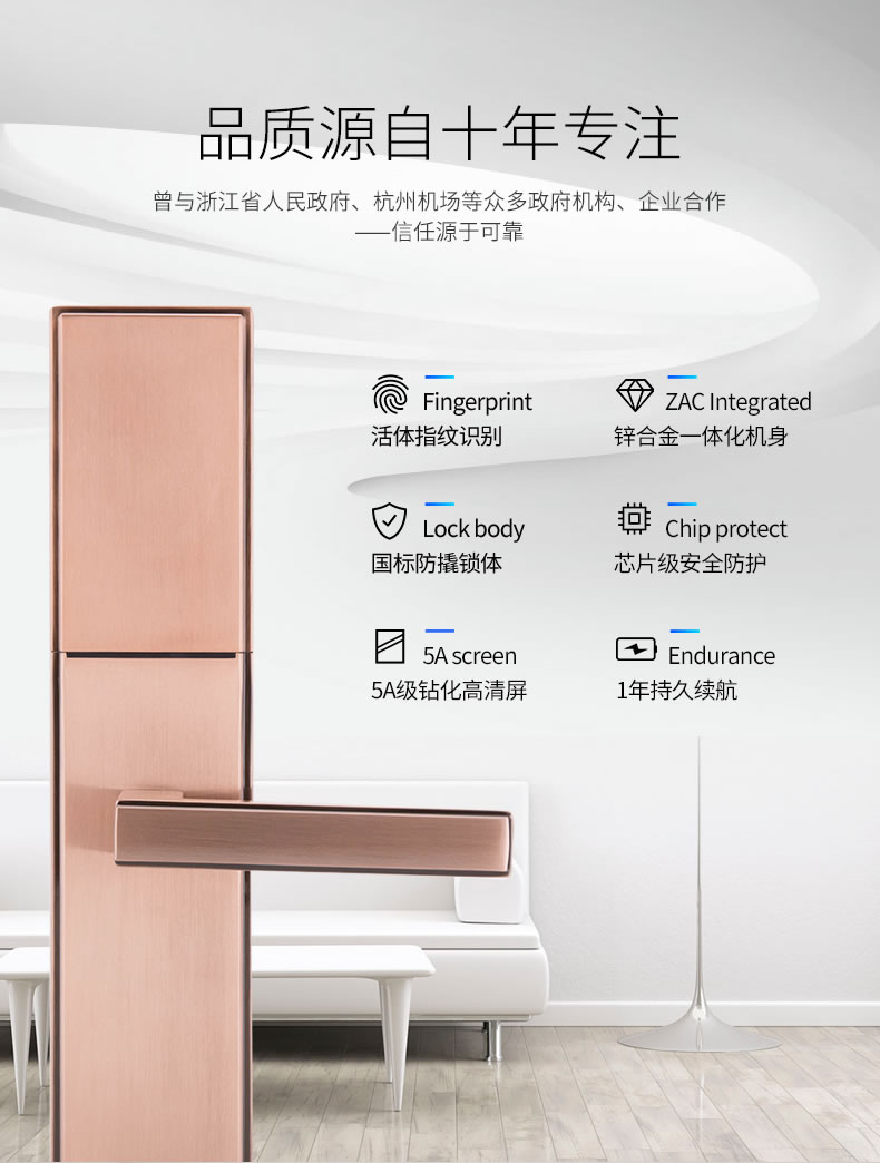 圣非格指紋鎖 滑蓋指紋鎖電子鎖IC卡感應(yīng)鎖