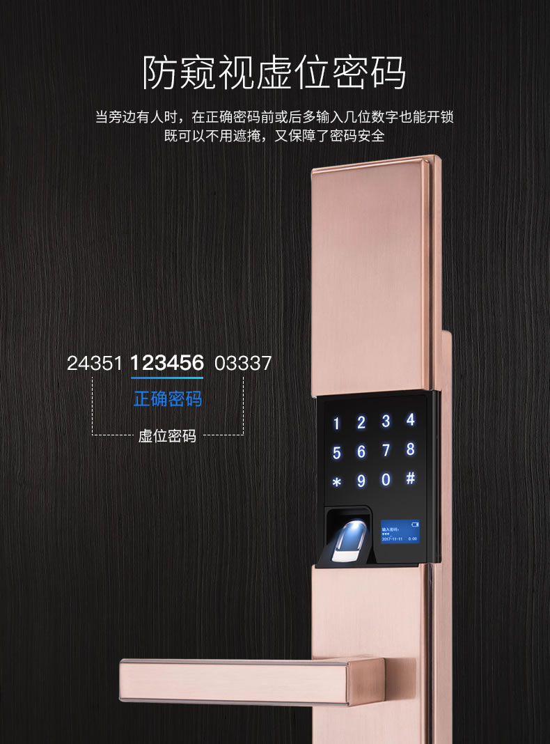 圣非格指紋鎖 滑蓋指紋鎖電子鎖IC卡感應(yīng)鎖