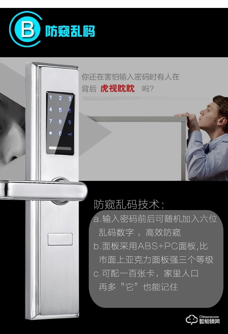 安諾斯智能鎖 密碼鎖304不銹鋼防盜門鎖智能家用門鎖