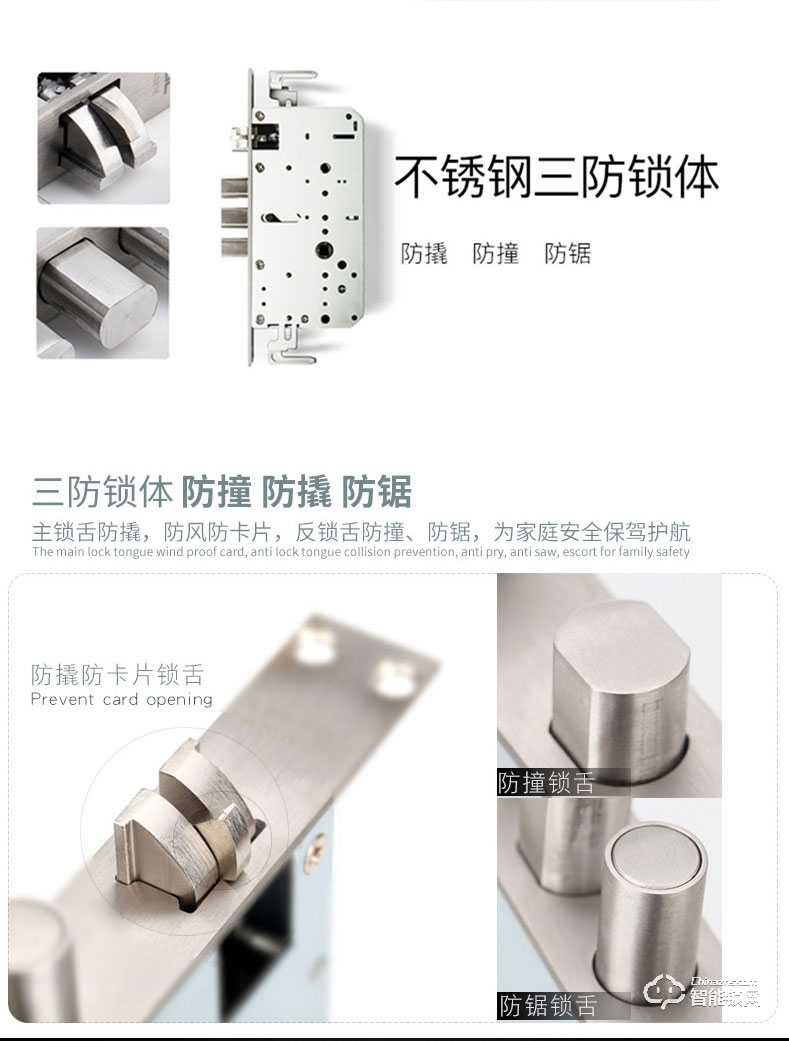 標居智能鎖 A5系列指紋密碼鎖 防盜門智能鎖