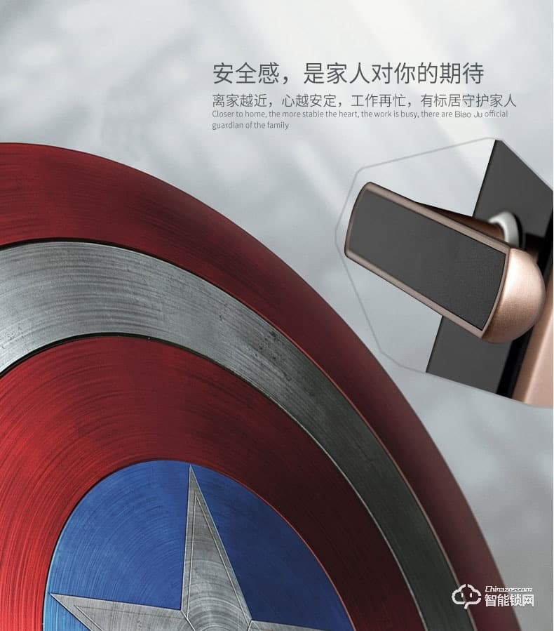 標居智能鎖 A5系列指紋密碼鎖 防盜門智能鎖