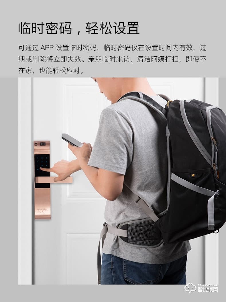 標居智能鎖 A6系列指紋密碼鎖 家用智能門鎖