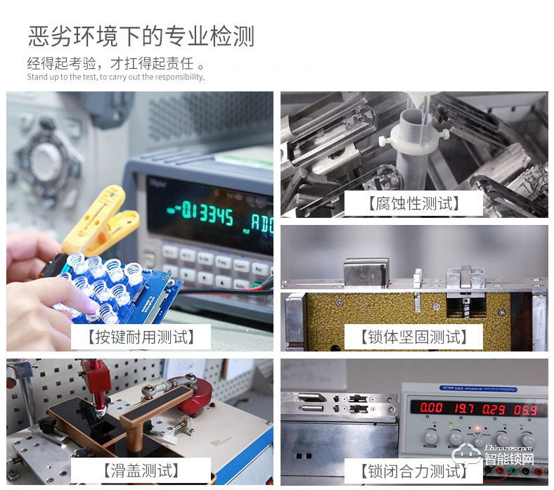 標居智能鎖 A6系列指紋密碼鎖 家用智能門鎖