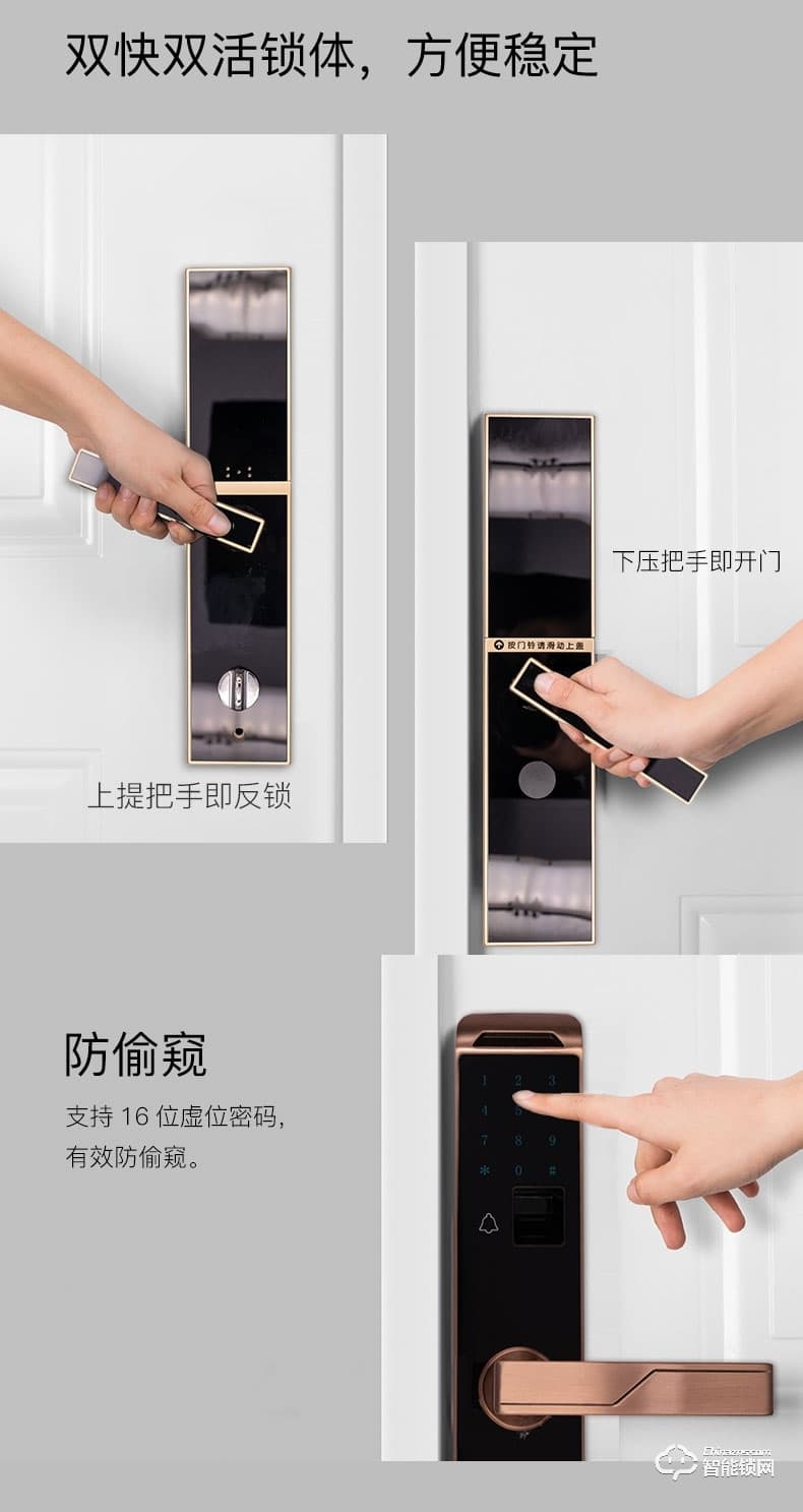 標居智能鎖 A8系列指紋密碼鎖 家用智能刷卡鎖