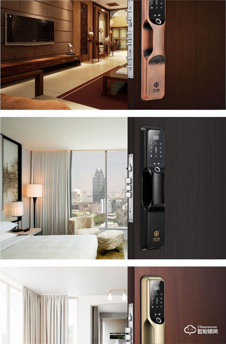 鴻興福智能鎖 A9002全自動智能指紋鎖