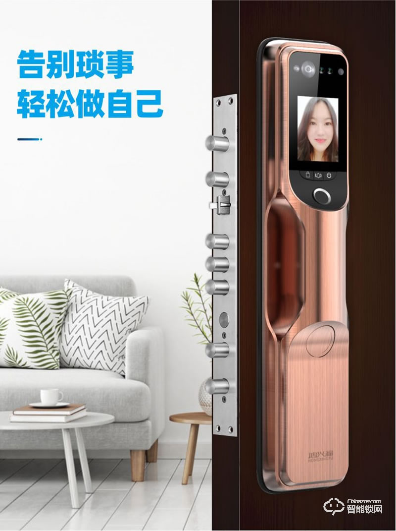 鴻興福智能鎖 A9001人臉識別智能指紋鎖