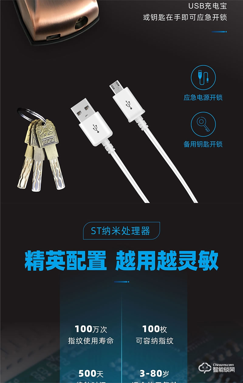 鴻興福智能鎖 A6001智能指紋鎖 智能防盜門鎖