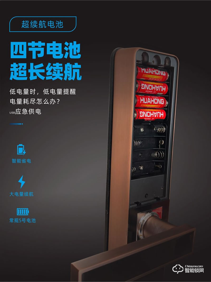 鴻興福智能鎖 A8003人臉識別掌靜脈智能鎖