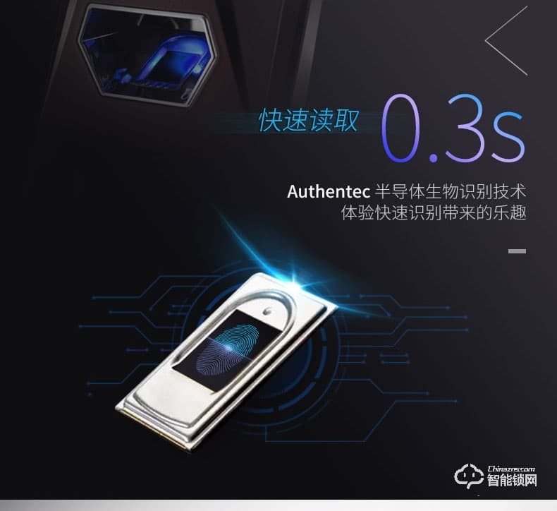 艾飛斯智能鎖 家用防盜門密碼電子鎖