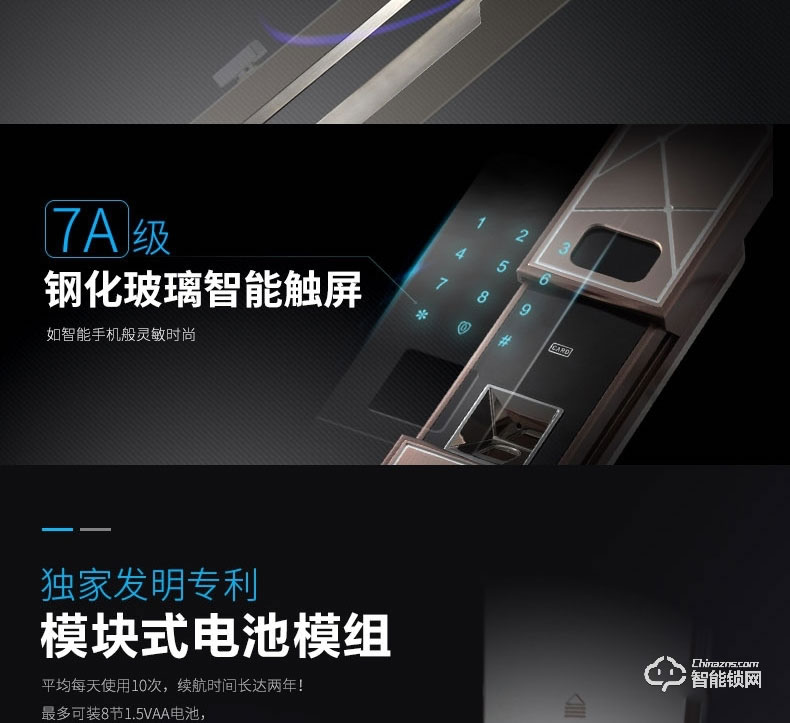 艾飛斯智能鎖 防盜門滑蓋智能電鎖手機APP鎖