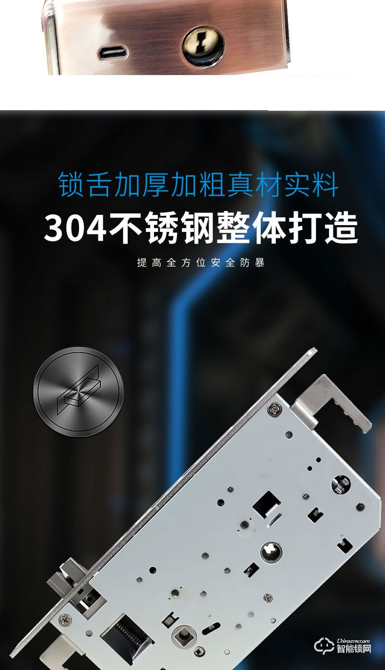 德斯保智能鎖 小滑蓋指紋密碼防盜鎖