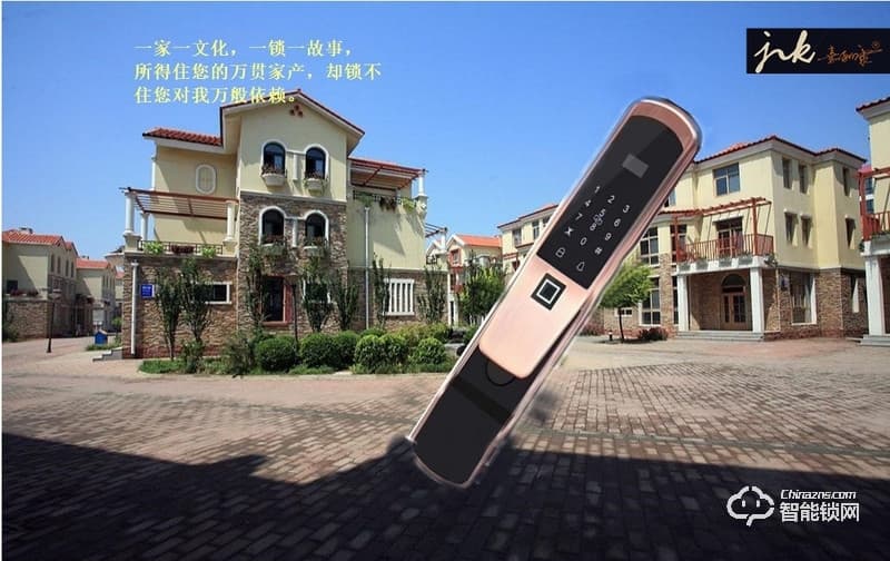 嘉立康智能鎖 家用指紋鎖密碼鎖刷卡鎖