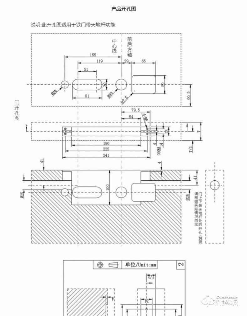 愛迪爾指紋鎖  US99刷卡感應(yīng)滑蓋智能門鎖