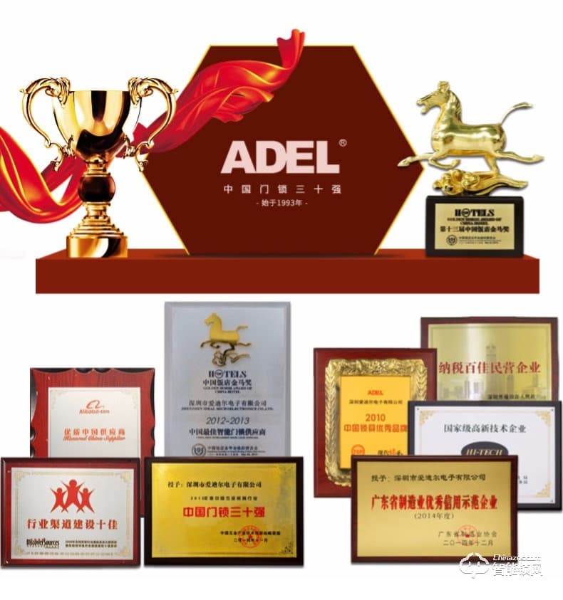 愛迪爾指紋鎖  US99刷卡感應(yīng)滑蓋智能門鎖