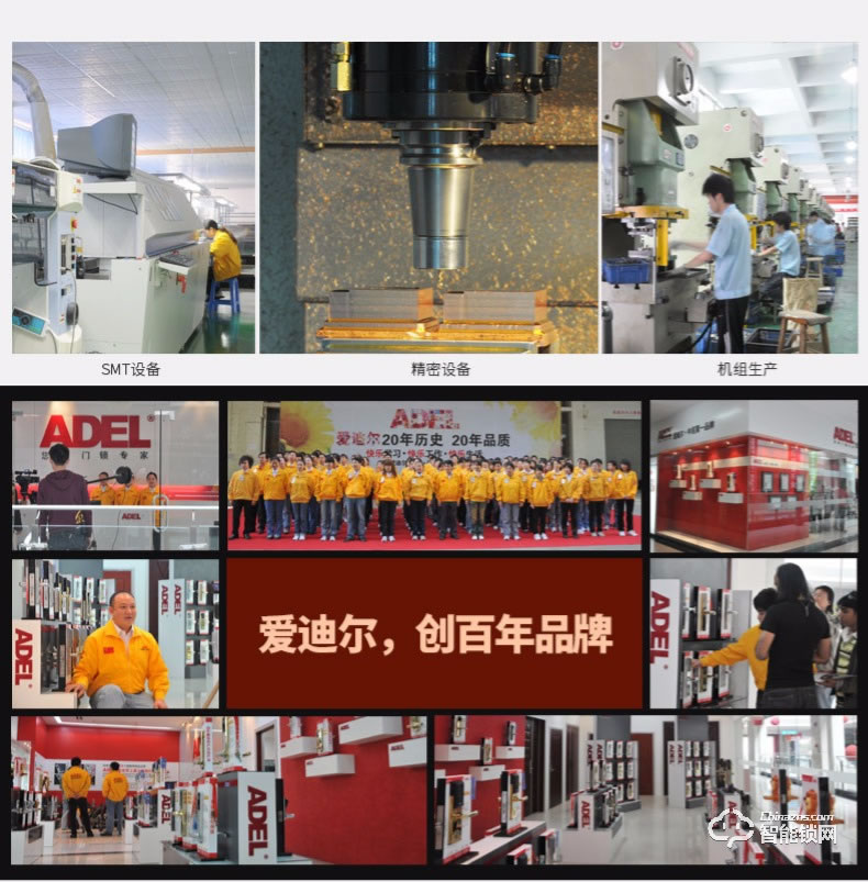 愛迪爾指紋鎖  US99刷卡感應(yīng)滑蓋智能門鎖