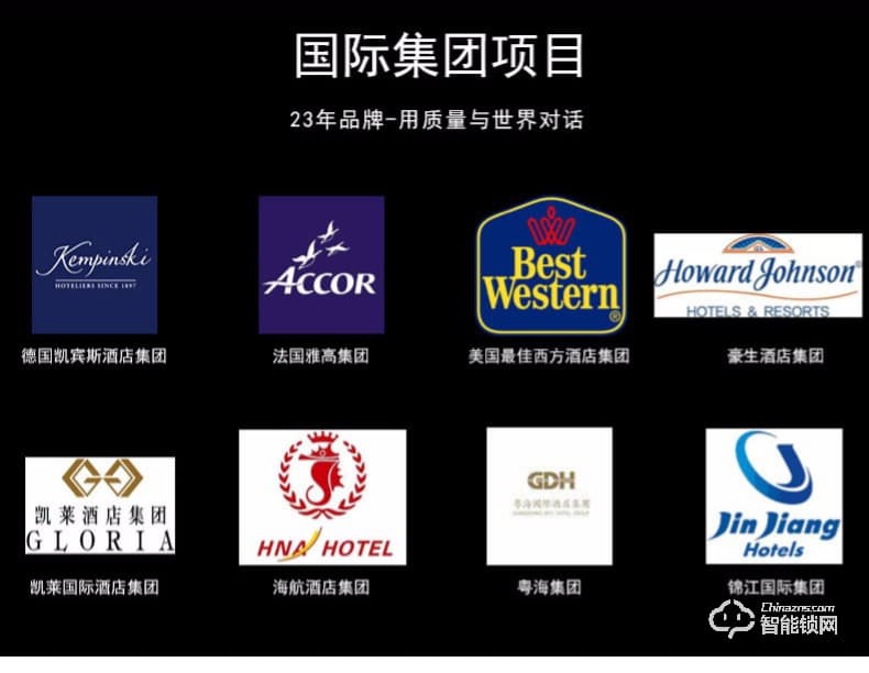 愛迪爾指紋鎖  US99刷卡感應(yīng)滑蓋智能門鎖