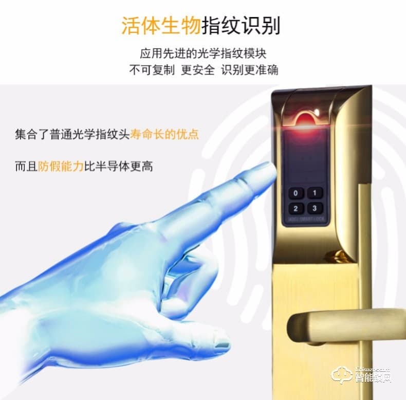 愛(ài)迪爾指紋鎖 4920B防盜門密碼感應(yīng)鎖