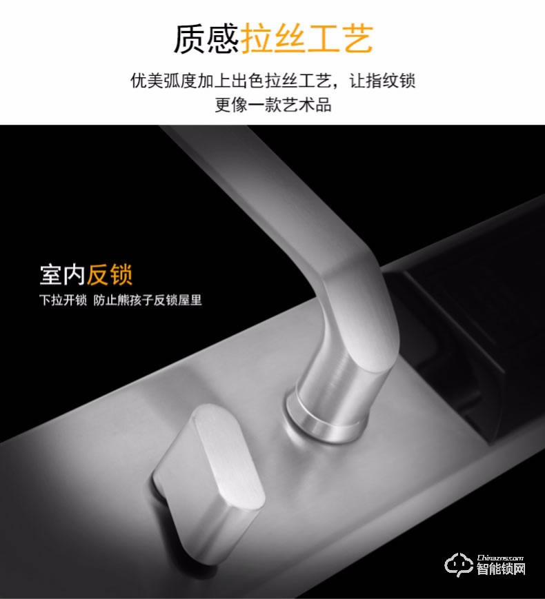 愛(ài)迪爾指紋鎖 4920B防盜門密碼感應(yīng)鎖