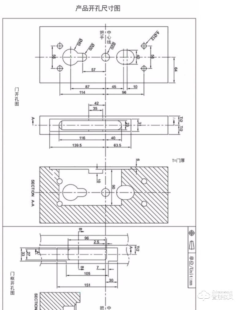 愛(ài)迪爾指紋鎖 4920B防盜門密碼感應(yīng)鎖