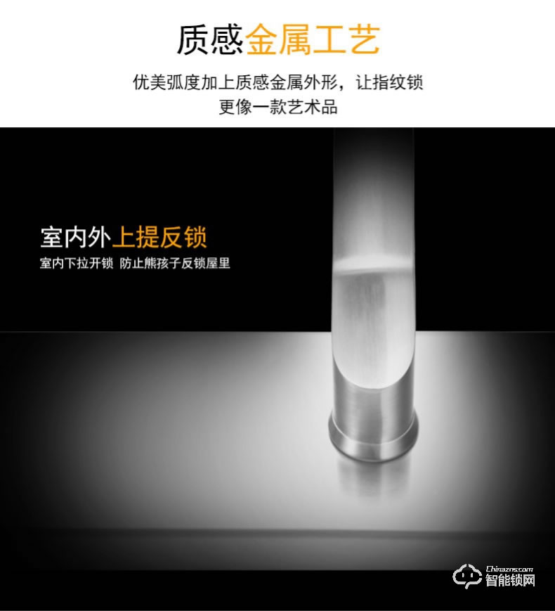 愛迪爾指紋鎖 4920D指紋門鎖密碼鎖可替換2168指紋鎖