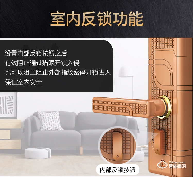 威士迪智能鎖 電子密碼大防盜門半導體鎖