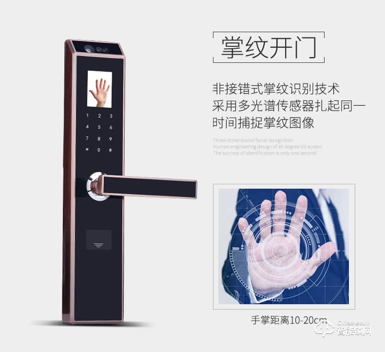 威士迪智能鎖 指紋鎖家用防盜大門鎖