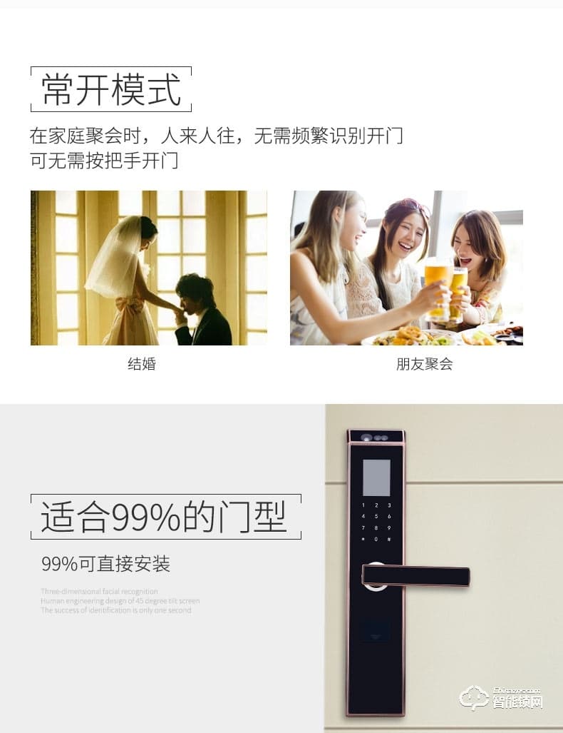 威士迪智能鎖 指紋鎖家用防盜大門鎖