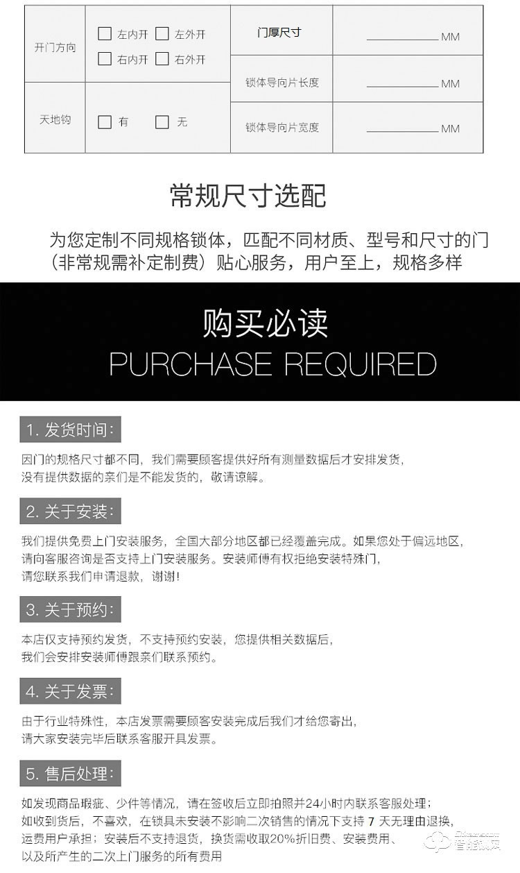 威士迪智能鎖 人臉識別鎖電子智能鎖