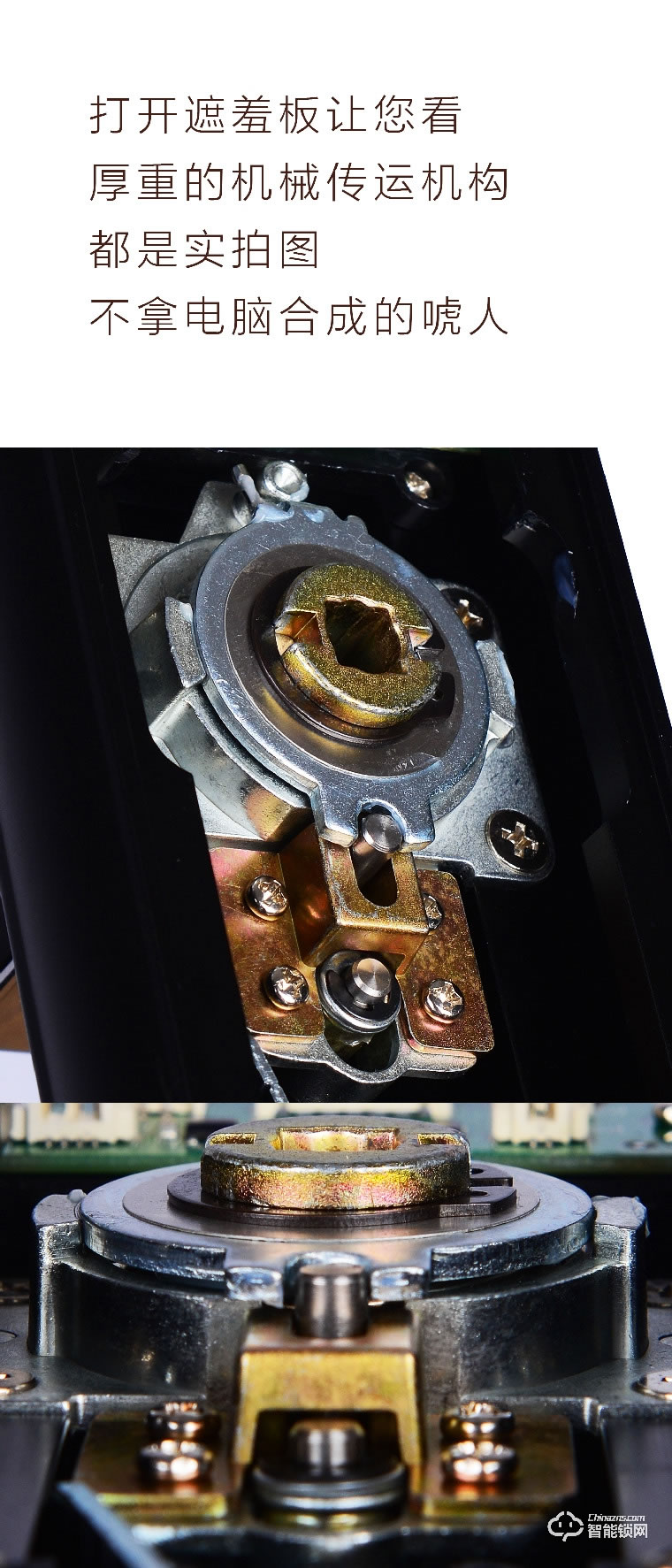 羅達(dá)克智能鎖 Z-07指紋密碼鎖