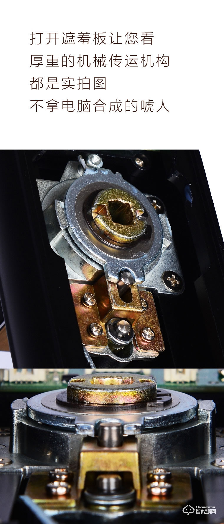 羅達克智能鎖 Z-11指紋密碼鎖