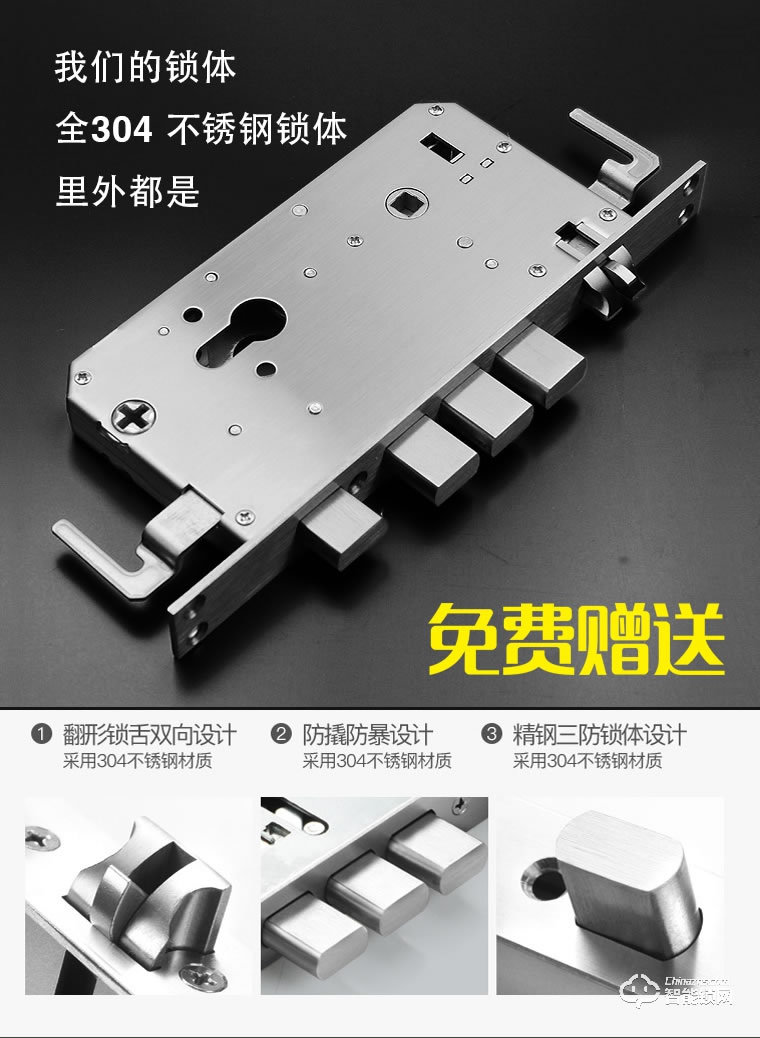羅達克智能鎖 Z-12指紋密碼鎖