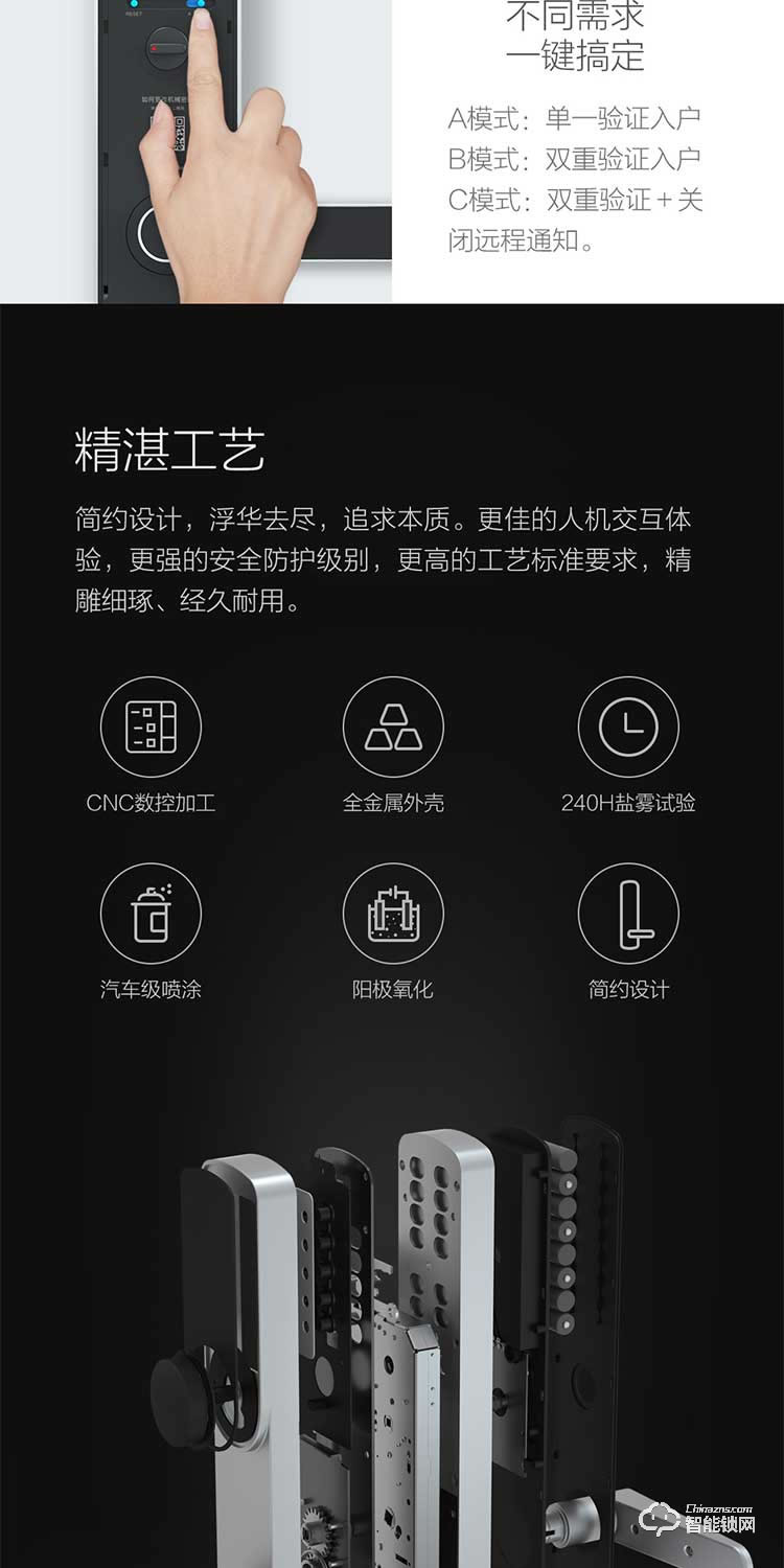 櫸樹智能鎖 K1家用防盜門電子密碼鎖