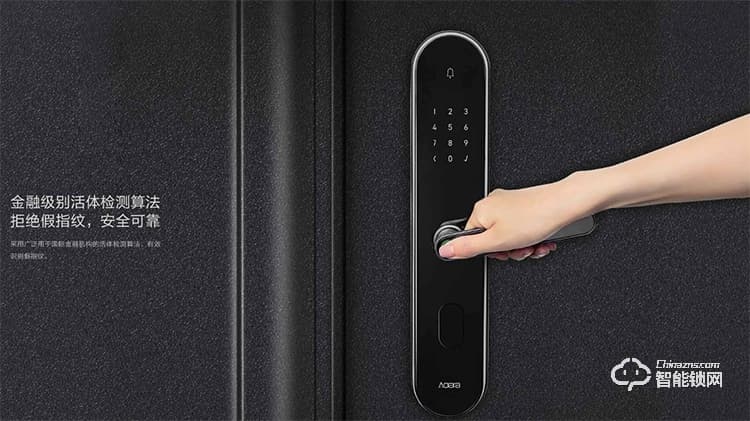 綠米智能鎖 S2Pro指紋密碼智能鎖
