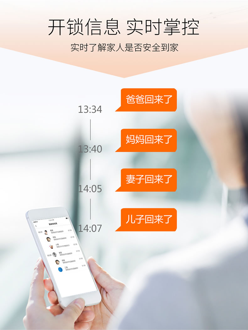創(chuàng)維智能鎖 r9家用防盜門(mén)電子指紋密碼感應(yīng)鎖