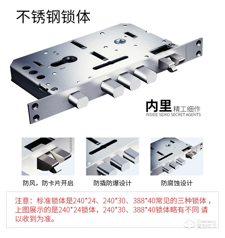 創(chuàng)維智能鎖 r9家用防盜門(mén)電子指紋密碼感應(yīng)鎖