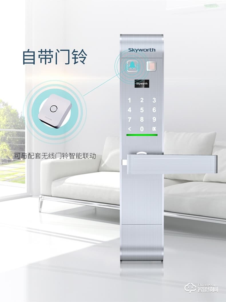 創(chuàng)維智能鎖 s1電子指紋密碼感應(yīng)鎖