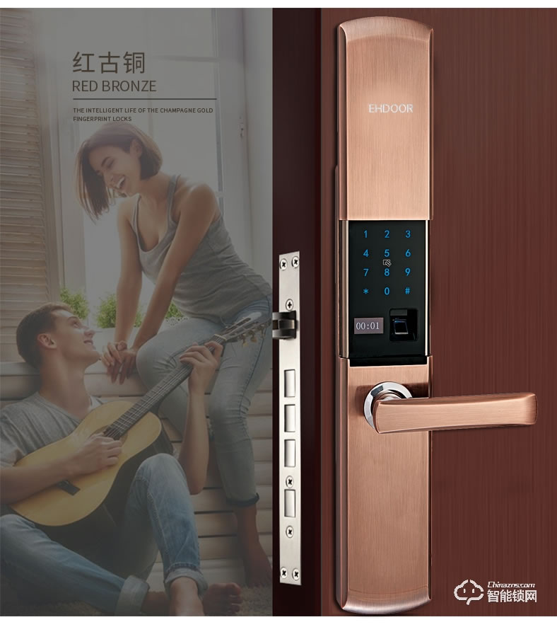 盼盼智能鎖 S7鎖刷卡感應智能家用密碼鎖