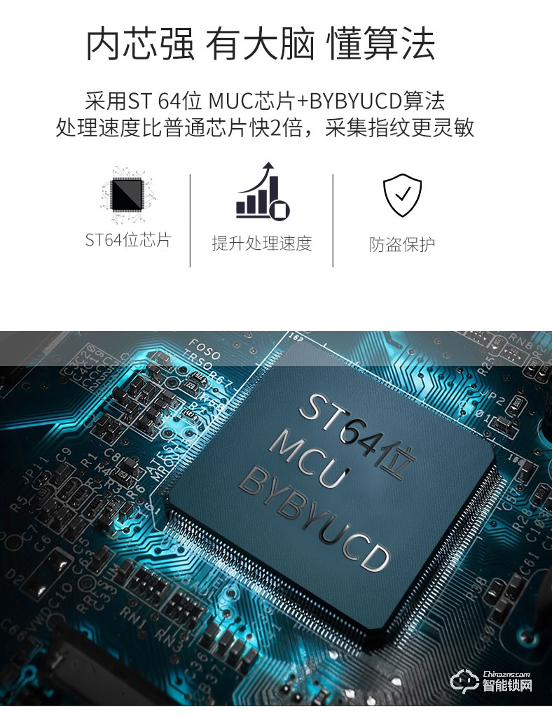 盼盼智能鎖 S7鎖刷卡感應智能家用密碼鎖