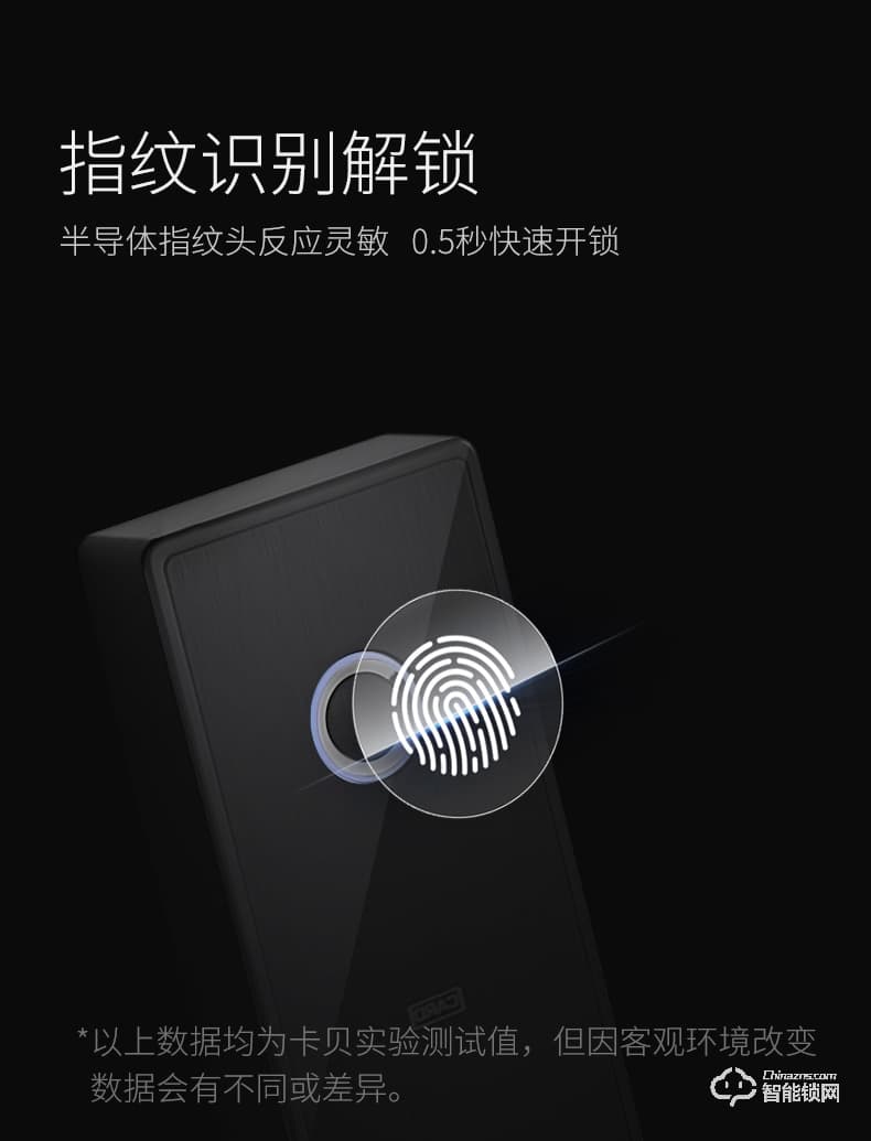 卡貝智能鎖 電子密碼鎖家用防盜智能門鎖