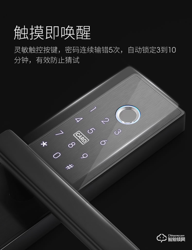 卡貝智能鎖 電子密碼鎖家用防盜智能門鎖