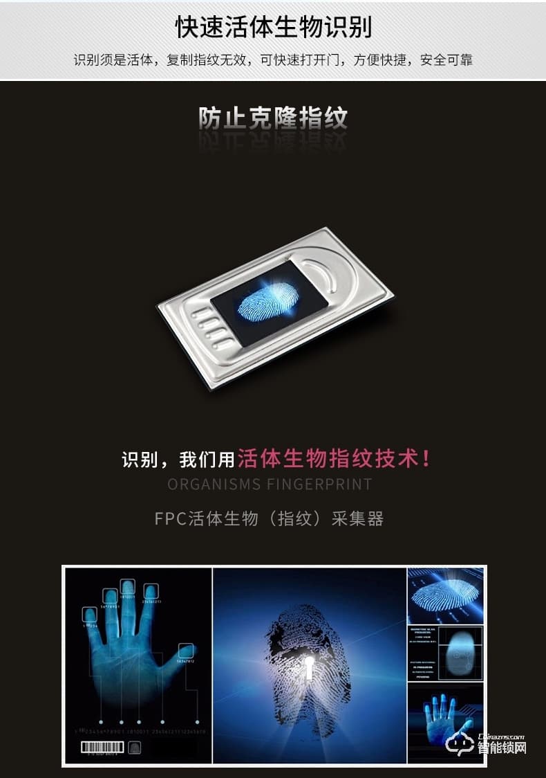 卡貝智能鎖 ZX指紋鎖家用電子門鎖