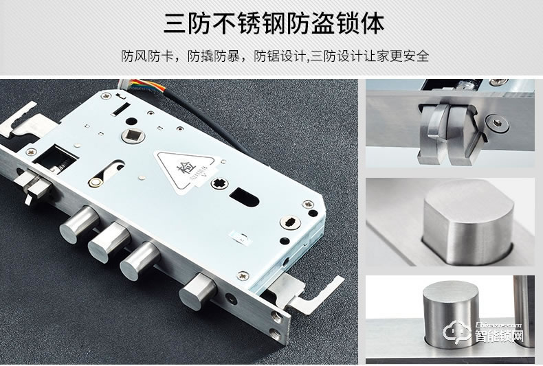 卡貝智能鎖 ZX指紋鎖家用電子門鎖