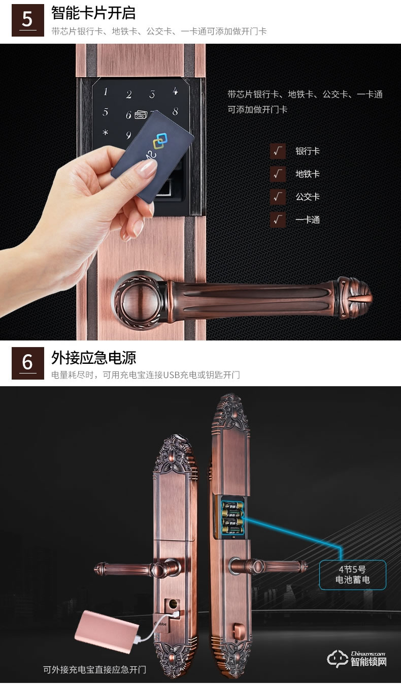 卡貝智能鎖 大門智能鎖磁卡感應門鎖