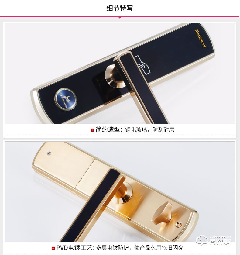 卡貝智能鎖 指紋鎖電子門鎖智能密碼鎖