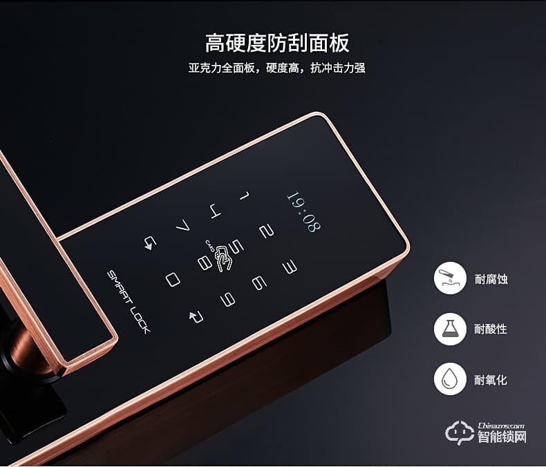 卡貝智能鎖 家用防盜門密碼鎖